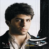 چشم حسود از عرفان سلیمی